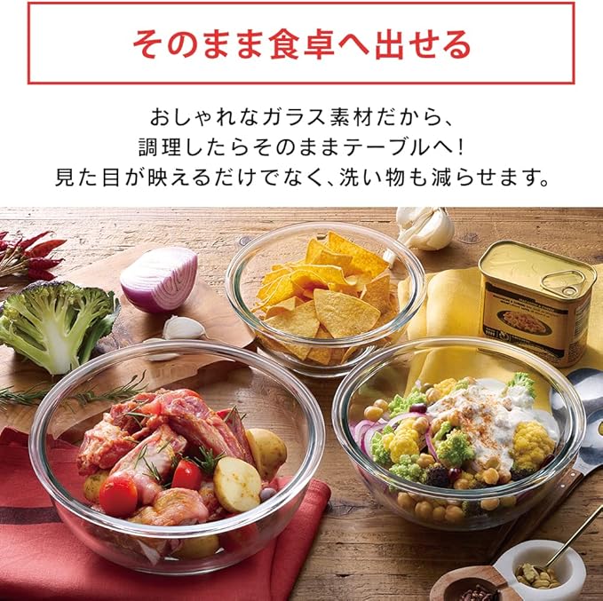 0Pyrex Prepware 3-Piece Mixing Bowl Set - Includes 1 each 0.95L- 1.4L- 2.36L Mixing Bowls- Clear